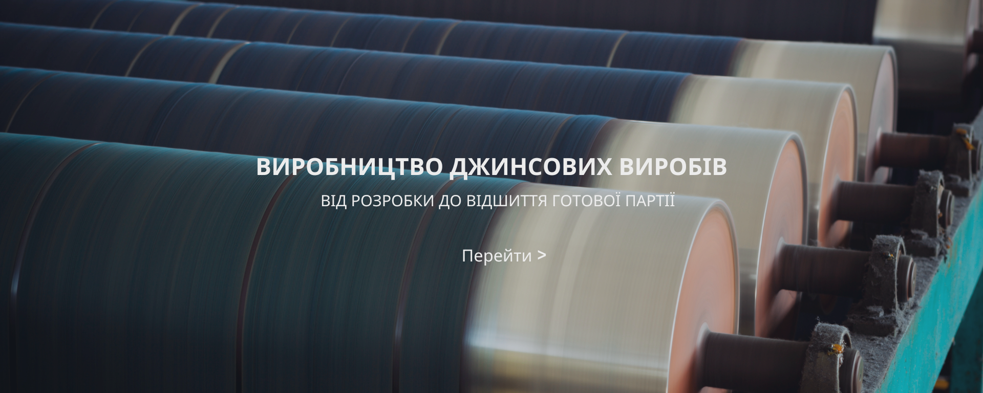 ЛИНИЯ 2