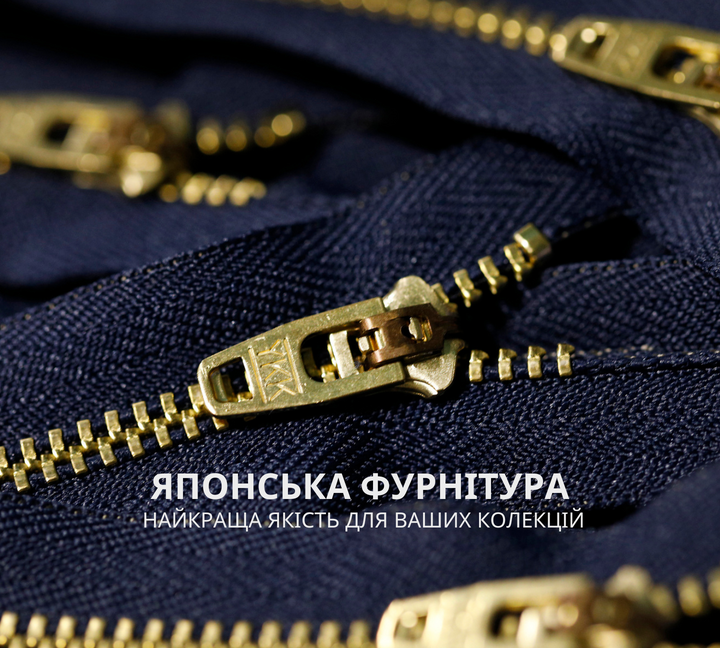 ФУРНИТУРА